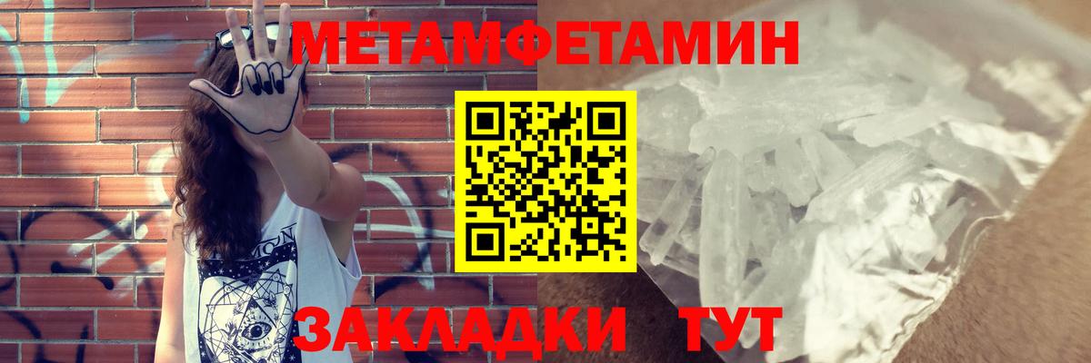 АМФ  АМФЕТАМИН Розовый  Вход с VPN  сайты даркнета Telegram  Кушва 