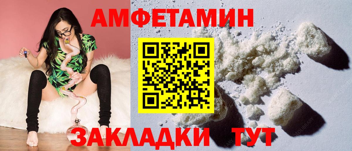 Меф мяу мяу Кушва