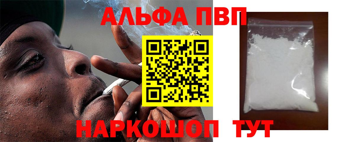 ГАШИШ  Вход с VPN  Кушва  Мефедрон кристаллы  ЭКСТАЗИ  Продажа наркотиков  Cocaine  МАРИХУАНА 
