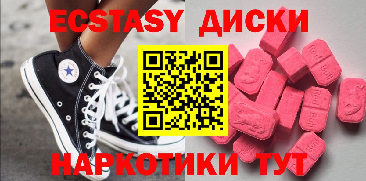 ЭКСТАЗИ mix Кушва