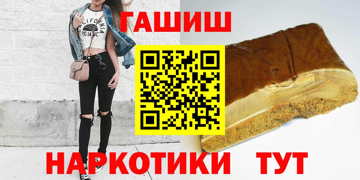 Кушва  цены   Вход с VPN  ГАШ AMNESIA HAZE 