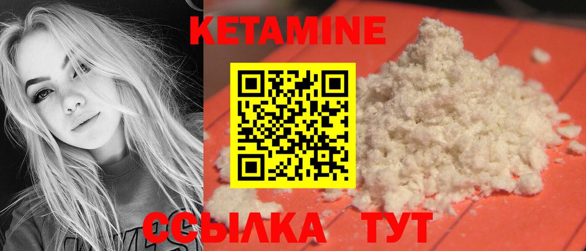 Кетамин VHQ  КЕТАМИН VHQ  Кушва  дарк нет Telegram  Вход с VPN 