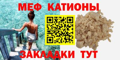 тгк Надым