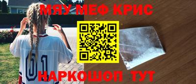 ПСИЛОЦИБИНОВЫЕ ГРИБЫ Новоалтайск