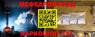 тгк Надым