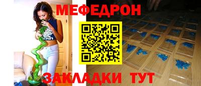 тгк Надым