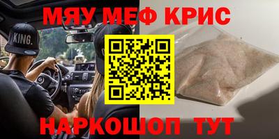 тгк Надым