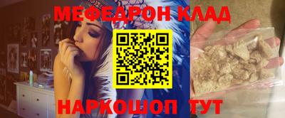 индика Назарово