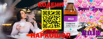 индика Назарово