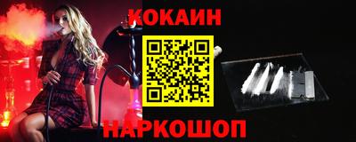 индика Назарово