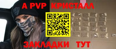 ПСИЛОЦИБИНОВЫЕ ГРИБЫ Новоалександровск