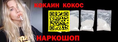 индика Назарово