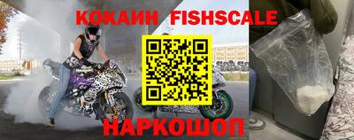 тгк Надым