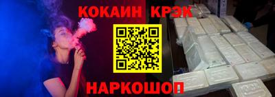 ПСИЛОЦИБИНОВЫЕ ГРИБЫ Новоалександровск