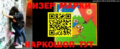 индика Назарово