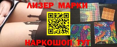 индика Назарово