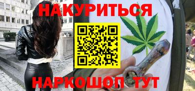 тгк Надым