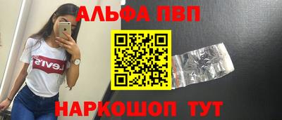 тгк Надым