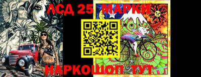 индика Назарово