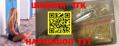 тгк Надым