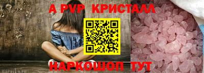 соль курить ск Набережные Челны