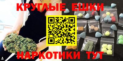 тгк Надым