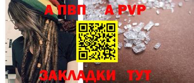 тгк Надым