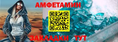 индика Назарово