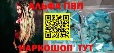 индика Назарово