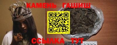 тгк Надым