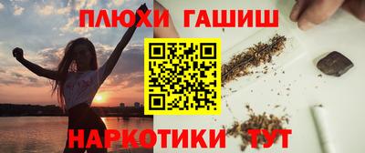 соль курить ск Набережные Челны