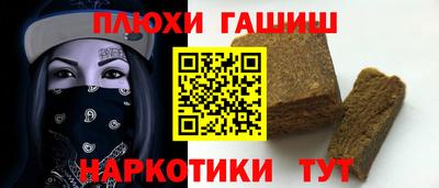 соль курить ск Набережные Челны