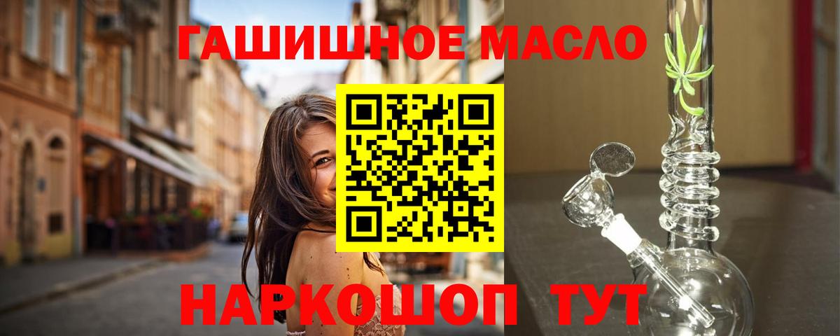 МЕГА рабочий сайт  ТГК Wax  Кушва  Вход с VPN  ТГК THC oil 