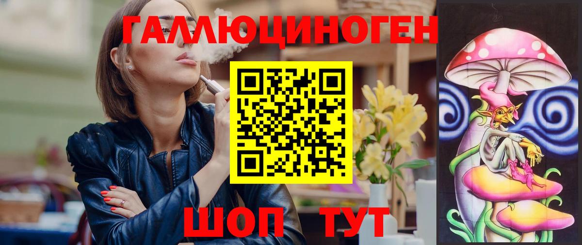 Псилоцибиновые грибы мухоморы  Вход с VPN  Кушва 