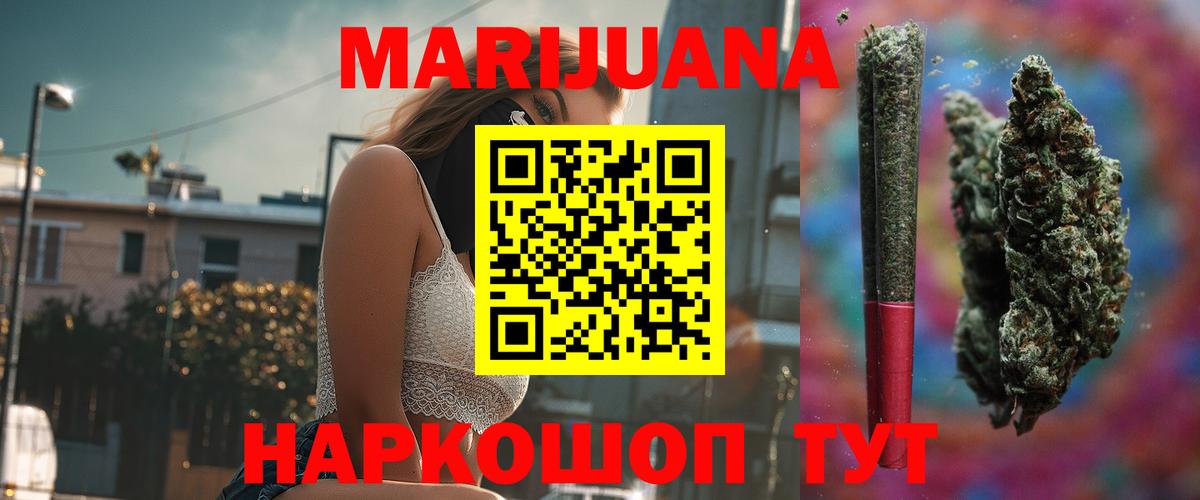 Бошки Шишки MAZAR  МАРИХУАНА планчик  Вход с VPN  Шишки марихуана LSD WEED  Кушва 
